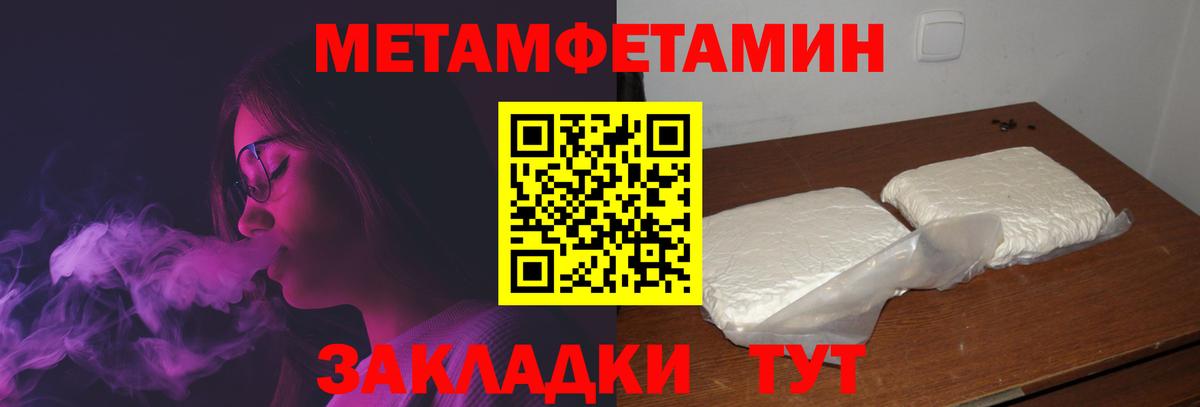 Екатеринбург  Амфетамин 98%  Вход с VPN 