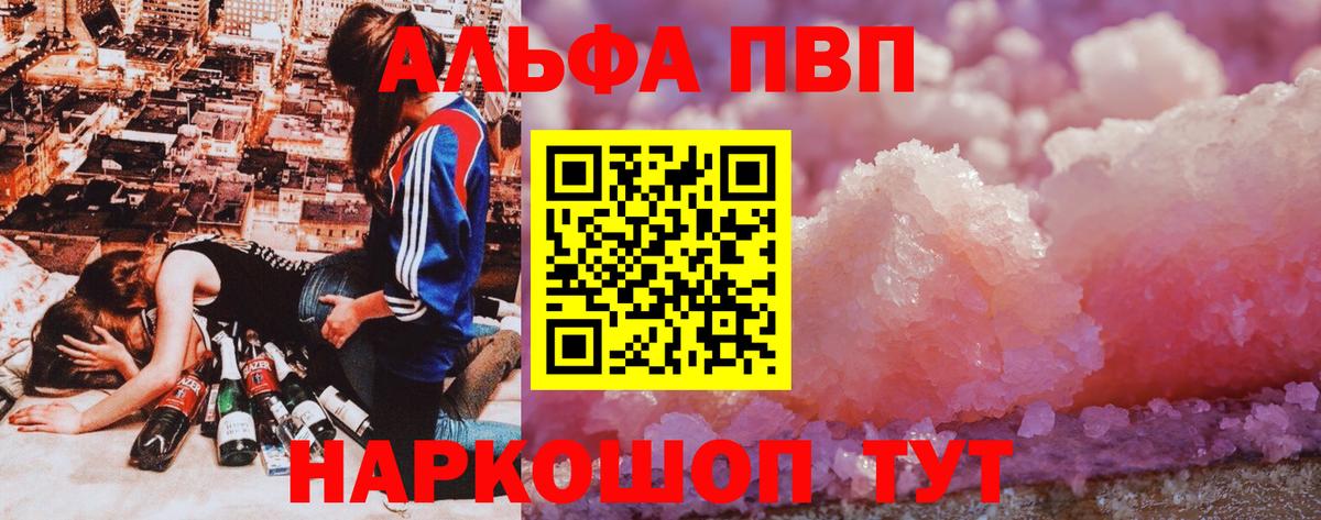 Метадон  Екатеринбург  COCAIN  МЕФ   Кодеин  ГАШИШ  ЭКСТАЗИ  Вход с VPN 