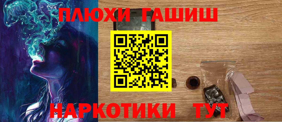 ГАШИШ VHQ  Вход с VPN  ГАШ  Екатеринбург  Гашиш 40% ТГК 