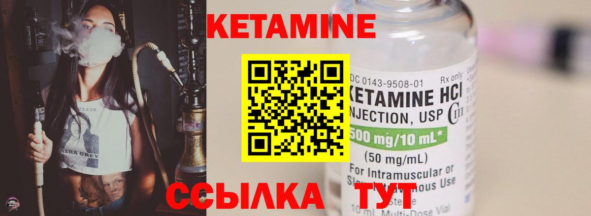 Екатеринбург  КЕТАМИН VHQ  OMG ССЫЛКА  Вход с VPN 