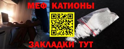 меф Кумертау