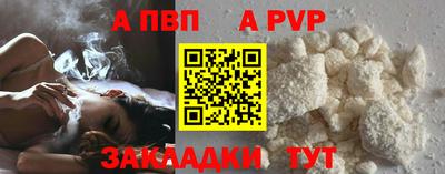 а пвп мука Кулебаки