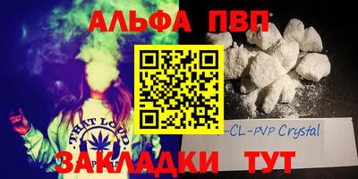 меф Кумертау