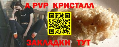 меф Кумертау