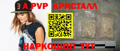 меф Кумертау