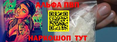 меф Кумертау