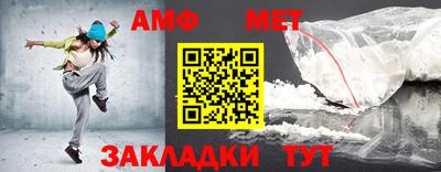 меф Кумертау