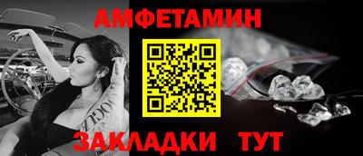 меф Кумертау
