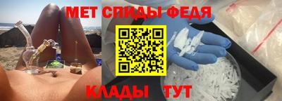 меф Кумертау