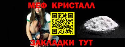 меф Кумертау