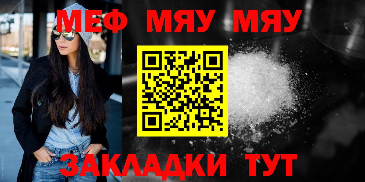 МЕФ Екатеринбург