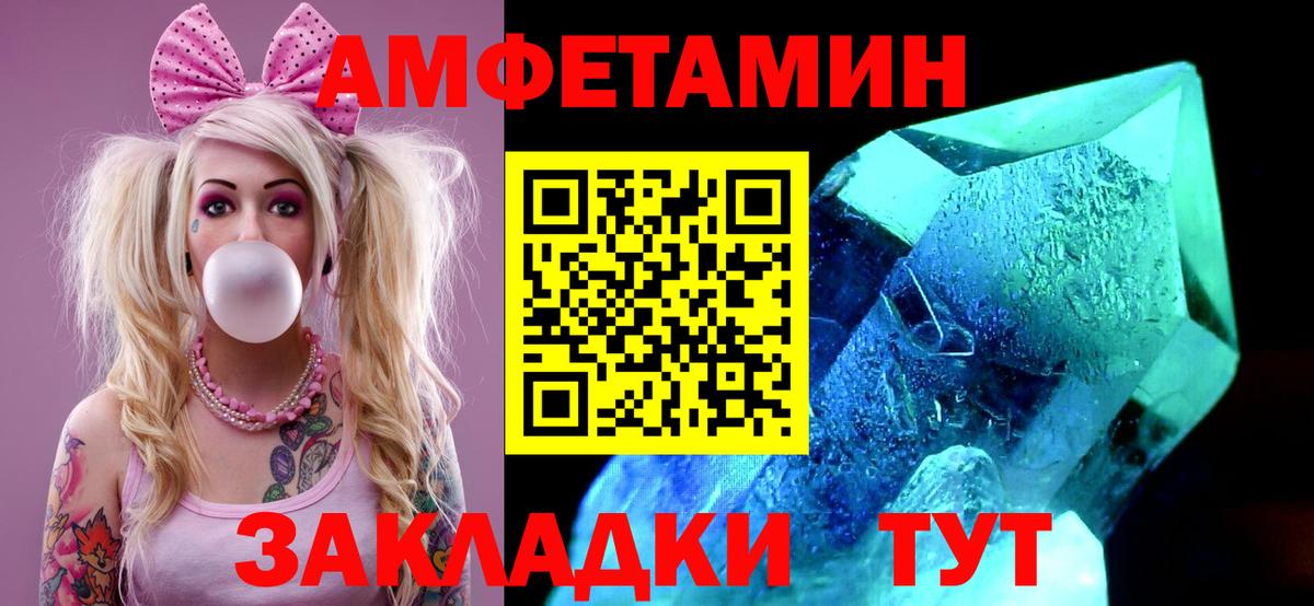 Екатеринбург  Первитин кристалл  Первитин кристалл  Вход с VPN 