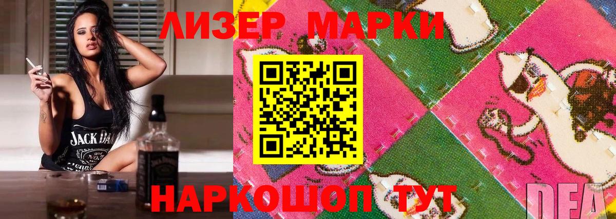 Екатеринбург  Марки N-bome  Вход с VPN  Марки 25I-NBOMe 1,5мг 