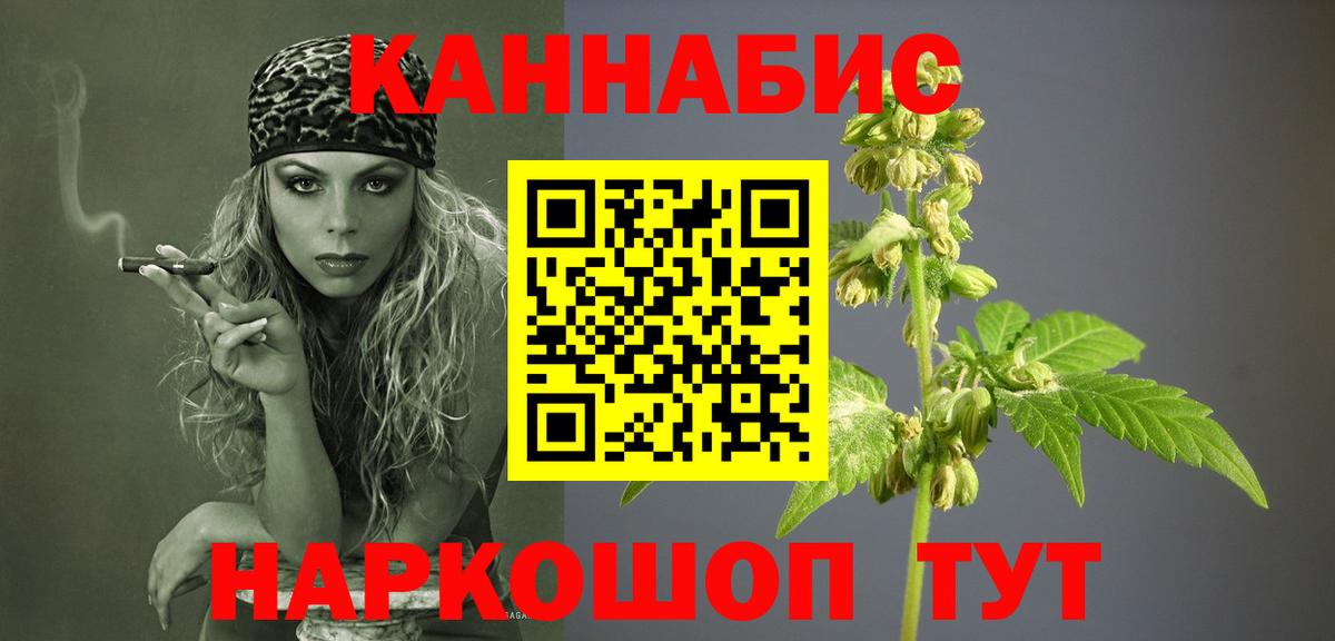МАРИХУАНА тримм  Марихуана тримм  Конопля ГИДРОПОН  Екатеринбург  Вход с VPN 